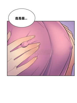 壹個不會拒絕的女人 1-87話_020_0385