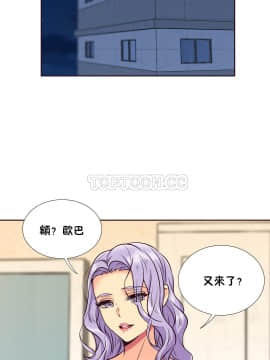 壹個不會拒絕的女人 1-87話_055_1152