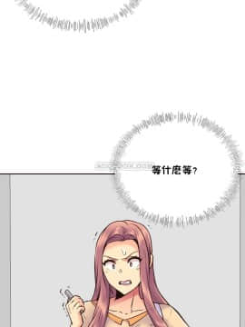 壹個不會拒絕的女人 1-87話_072_1543