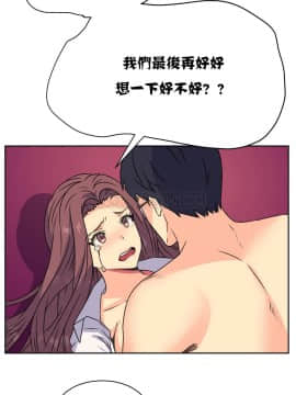 壹個不會拒絕的女人 1-87話_013_0245