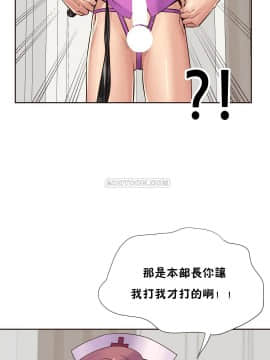 壹個不會拒絕的女人 1-87話_079_1713