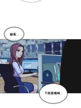 壹個不會拒絕的女人 1-87話_030_0569