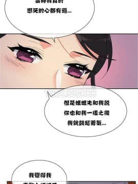 壹個不會拒絕的女人 1-87話_020_0375