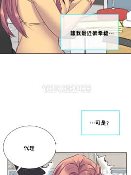 壹個不會拒絕的女人 1-87話_057_1202