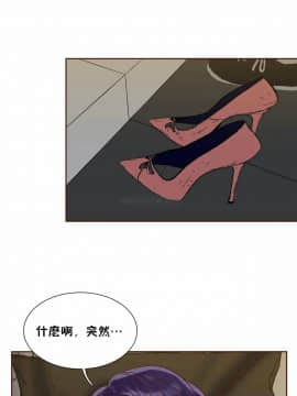 壹個不會拒絕的女人 1-87話_086_1864