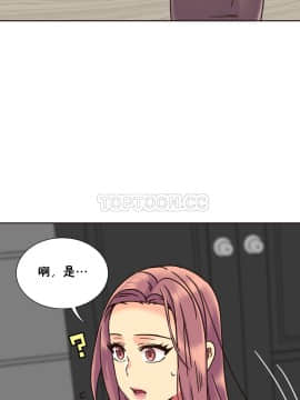 壹個不會拒絕的女人 1-87話_067_1441