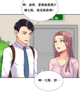 壹個不會拒絕的女人 1-87話_044_0891