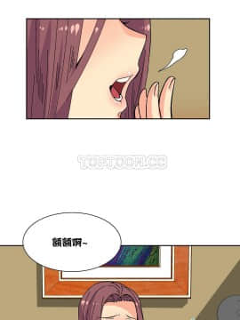 壹個不會拒絕的女人 1-87話_019_0350