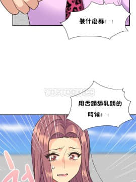 壹個不會拒絕的女人 1-87話_036_0699