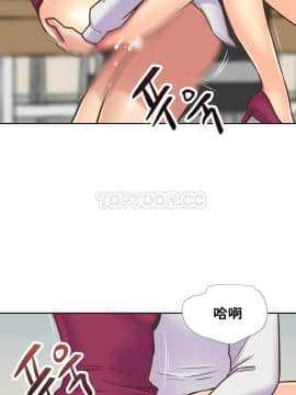 壹個不會拒絕的女人 1-87話_053_1098