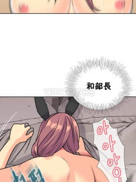 壹個不會拒絕的女人 1-87話_034_0659