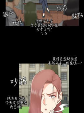 迎新小套房 1-123話_052_1501