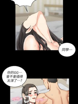 迎新小套房 1-123話_037_1094