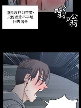 迎新小套房 1-123話_088_2564