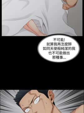 迎新小套房 1-123話_001_0028