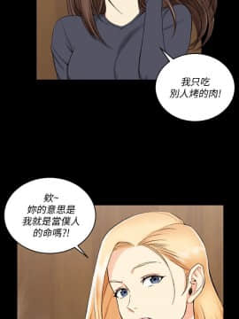 迎新小套房 1-123話_055_1576