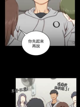 迎新小套房 1-123話_088_2567