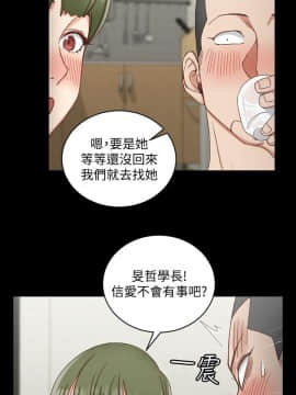 迎新小套房 1-123話_075_2144