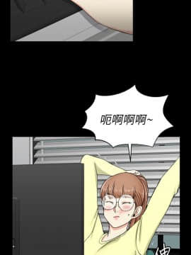 迎新小套房 1-123話_072_2047