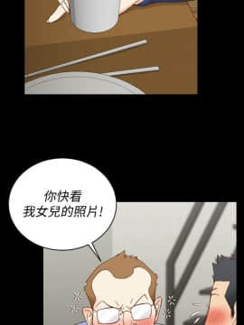 迎新小套房 1-123話_093_2725