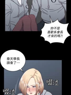 迎新小套房 1-123話_083_2422