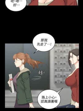 迎新小套房 1-123話_040_1161