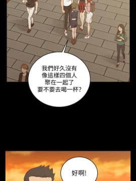 迎新小套房 1-123話_120_3589