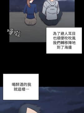 迎新小套房 1-123話_094_2751