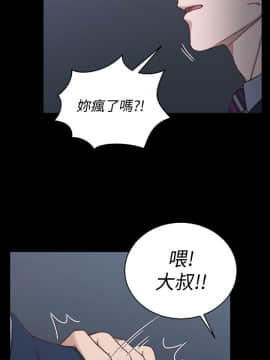 迎新小套房 1-123話_101_2955