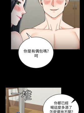 迎新小套房 1-123話_072_2067