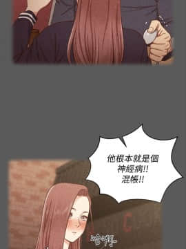 迎新小套房 1-123話_104_3061