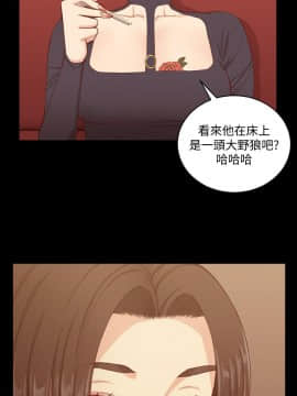 迎新小套房 1-123話_123_3692