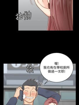 迎新小套房 1-123話_107_3151