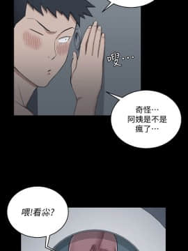 迎新小套房 1-123話_060_1707