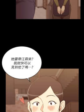 迎新小套房 1-123話_059_1695