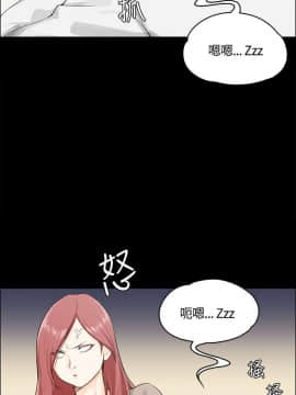 迎新小套房 1-123話_007_0222