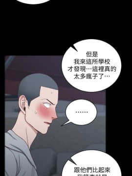 迎新小套房 1-123話_093_2713