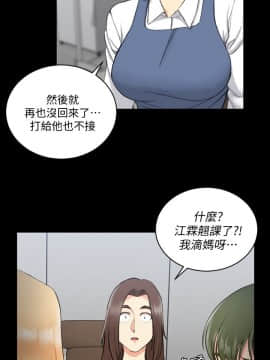 迎新小套房 1-123話_052_1497