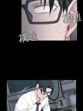 迎新小套房 1-123話_061_1737