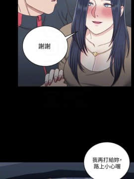 迎新小套房 1-123話_114_3373