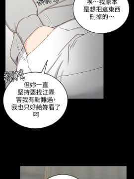 迎新小套房 1-123話_088_2547