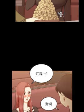 迎新小套房 1-123話_059_1691