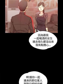 迎新小套房 1-123話_012_0404