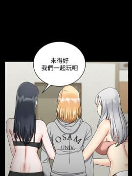 迎新小套房 1-123話_073_2092