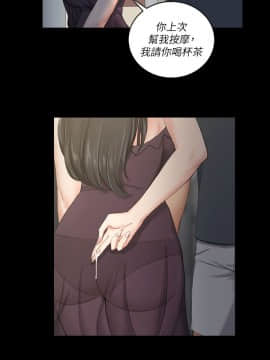 迎新小套房 1-123話_034_0998