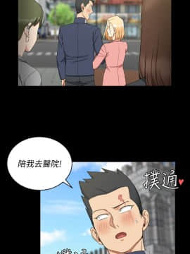 迎新小套房 1-123話_064_1809