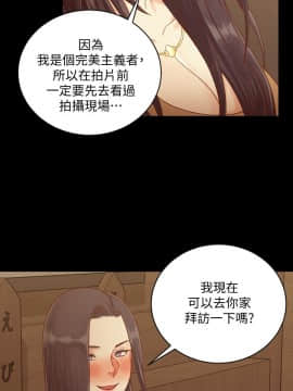 迎新小套房 1-123話_114_3363