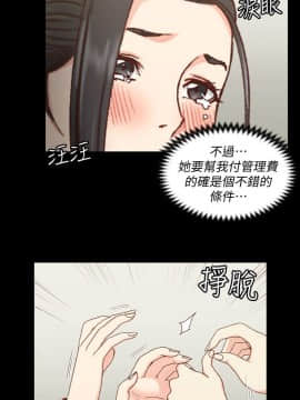 迎新小套房 1-123話_081_2345