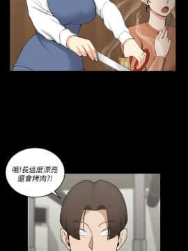 迎新小套房 1-123話_055_1574