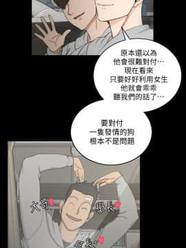 迎新小套房 1-123話_067_1915